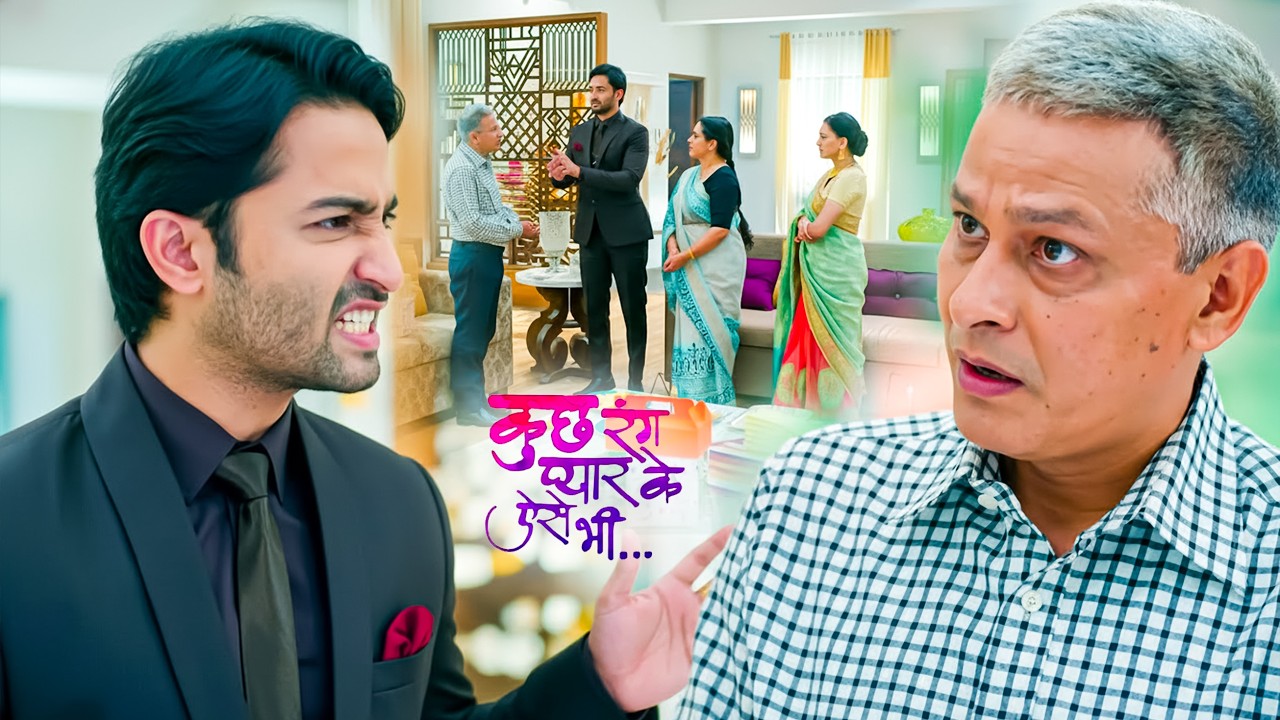 जब देव ने ससुर को दिया करारा जवाब | Kuch Rang Pyar Ke Aise Bhi S3 | Romantic Love Story 2026