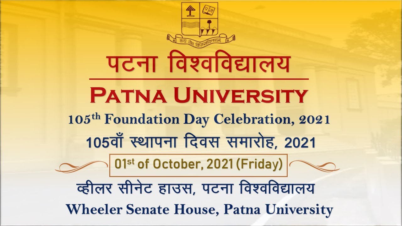 105th Foundation Day Celebration, 2021 Patna University