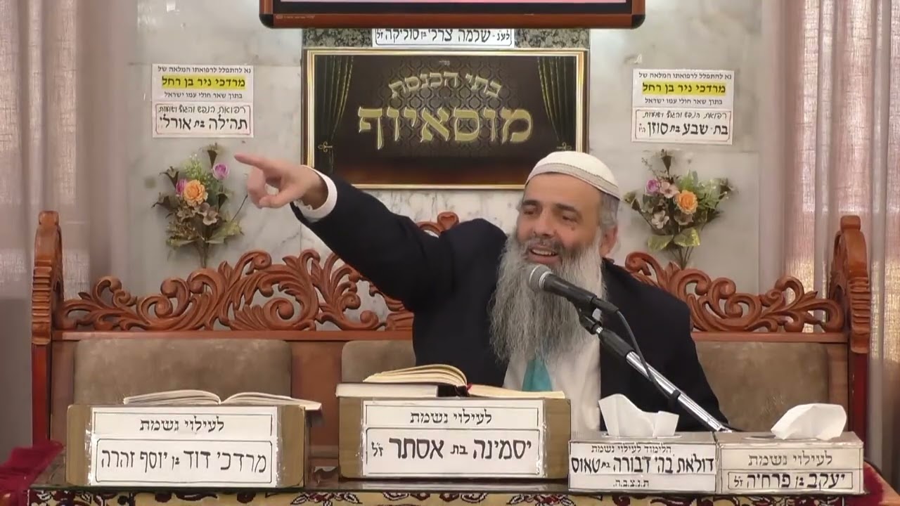 הרב שמעון זרביב • פרשת משפטים תשפ'ו