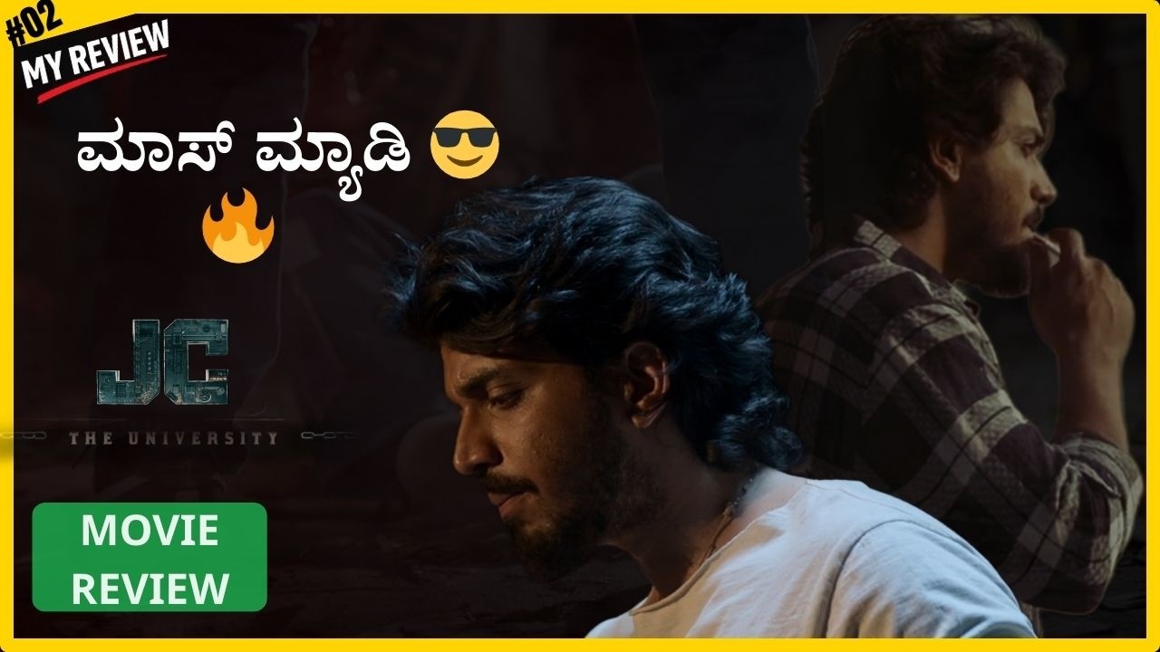 JC The University Kannada Review | Mass or Overhyped? |Kannada Film Review | Dhananjay Production