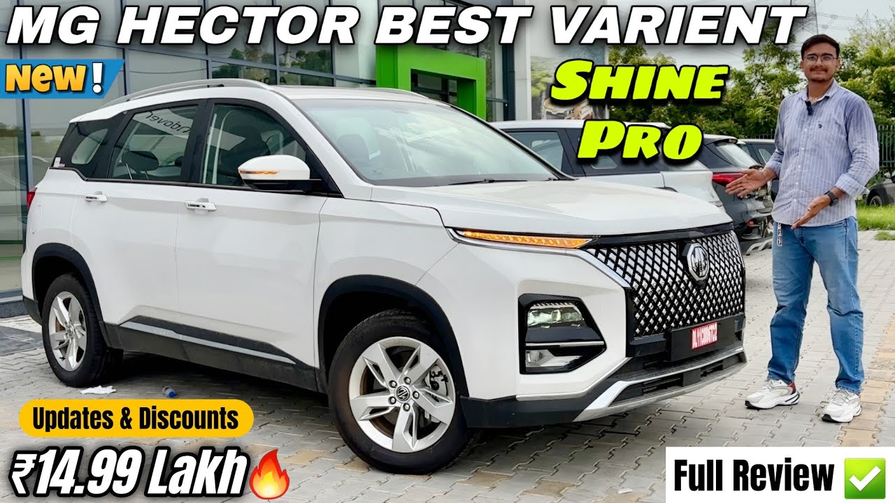 Creta की कीमत में Features Loaded Hector लेलो ✅ | 2025 Updated MG Hector Shine Pro Detailed Review 🔥
