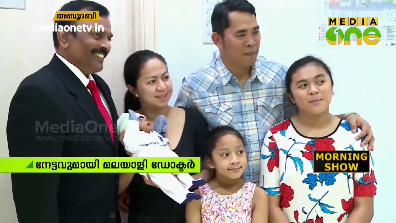 പിറവി ആറാം മാസം; കുഞ്ഞ് ആരോഗ്യത്തോടെ, നേട്ടവുമായി മലയാളി ഡോക്ടര്‍