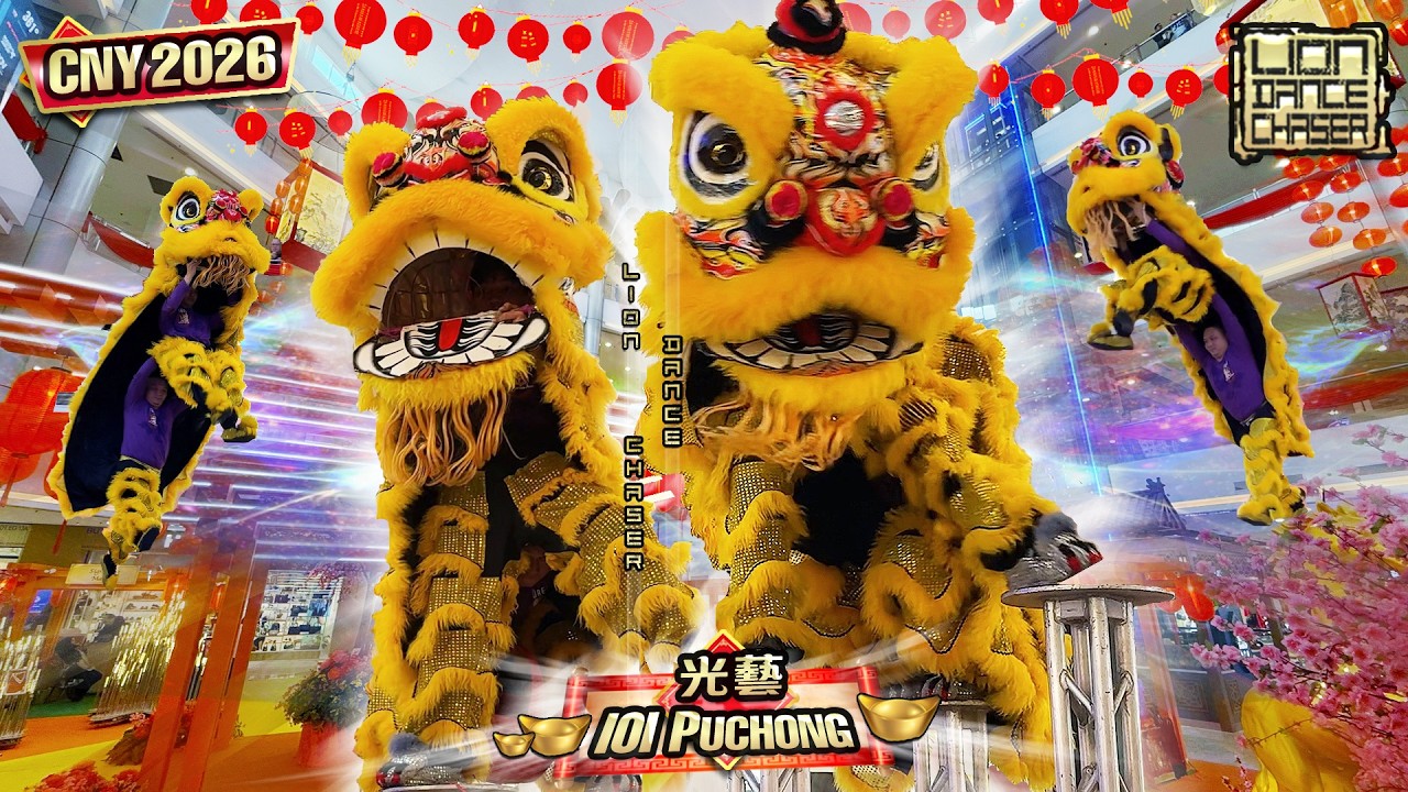 CNY 2026 | Acrobatic Lion Dance | Kwong Ngai 光艺 | 高桩醒狮 新年特备 黄金萌狮 拋金送喜 逗乐群众 IOI Mall Puchong
