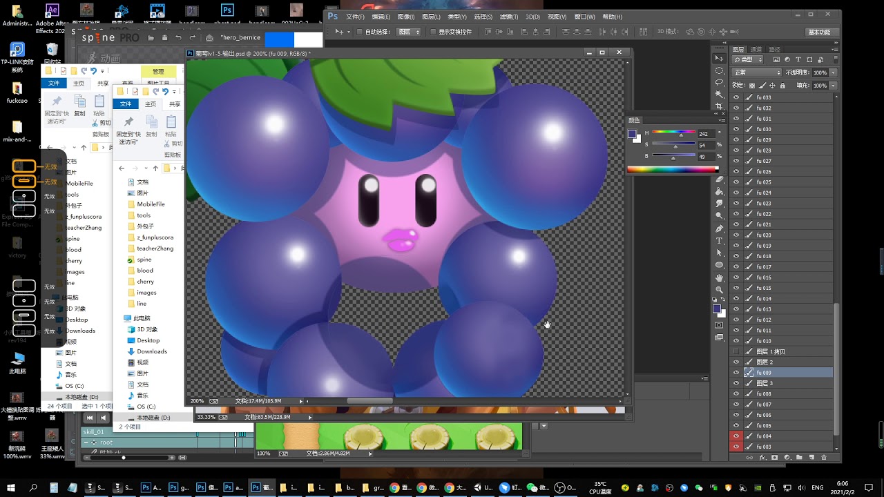 spine skin animation making recording spine 动画 皮肤制作 grape man 葡萄人角色 皮肤原来还能多选一起创建。。 原来都不知道