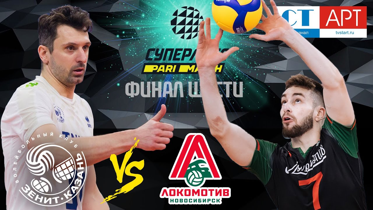 05.04.2021🔝🏐