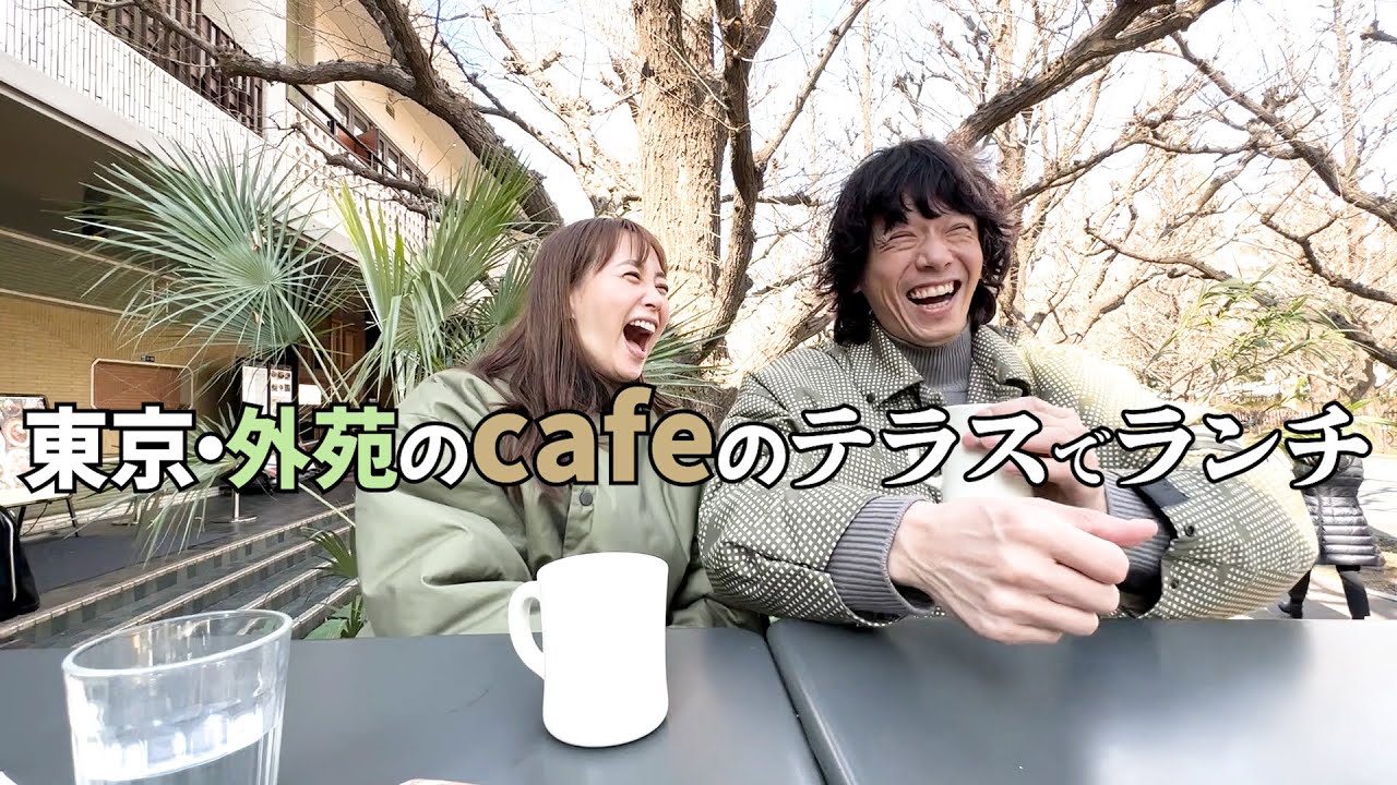 夫婦でランチ、ラストはミキティの夢叶える！