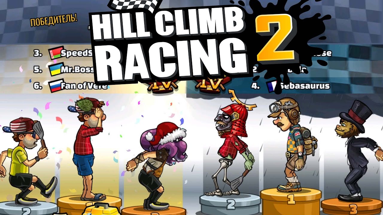 Hill Climb Racing 2#255 ЖМИ ГАЗУЛЬКУ 😂