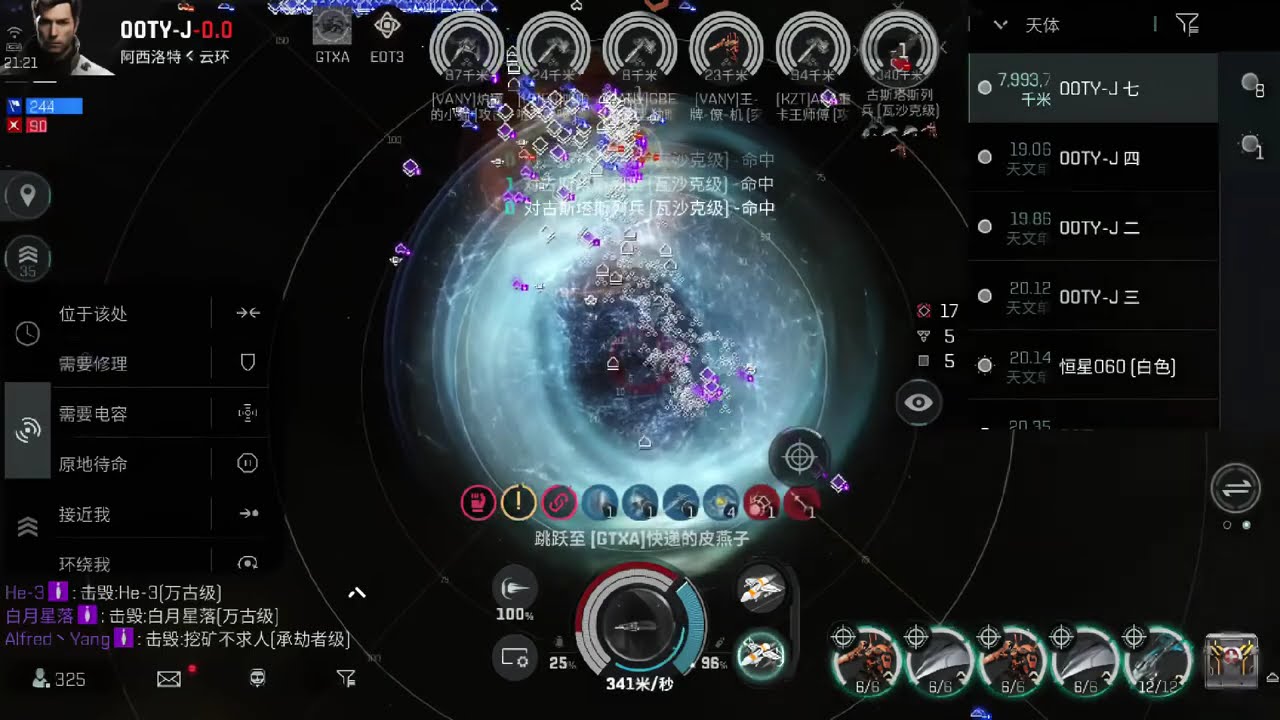 Eve echoes random #3