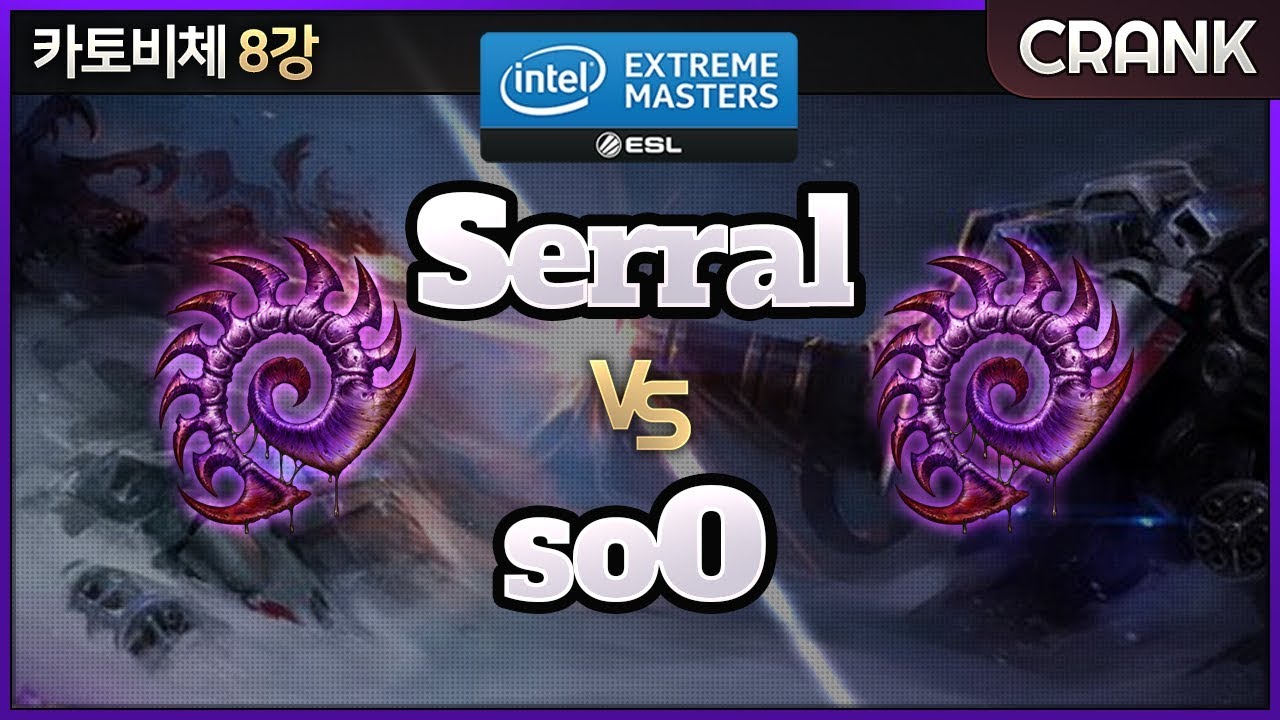【스타2】저저전이 재미없다고? 2019 최고의 명경기! 어윤수 (Z) vs 세랄 (Z) - IEM 카토비체 2019 8강
