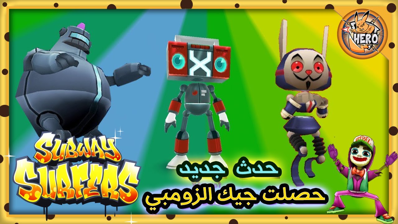 تحديث سابوي جديد موسم محطة الفضاء!!