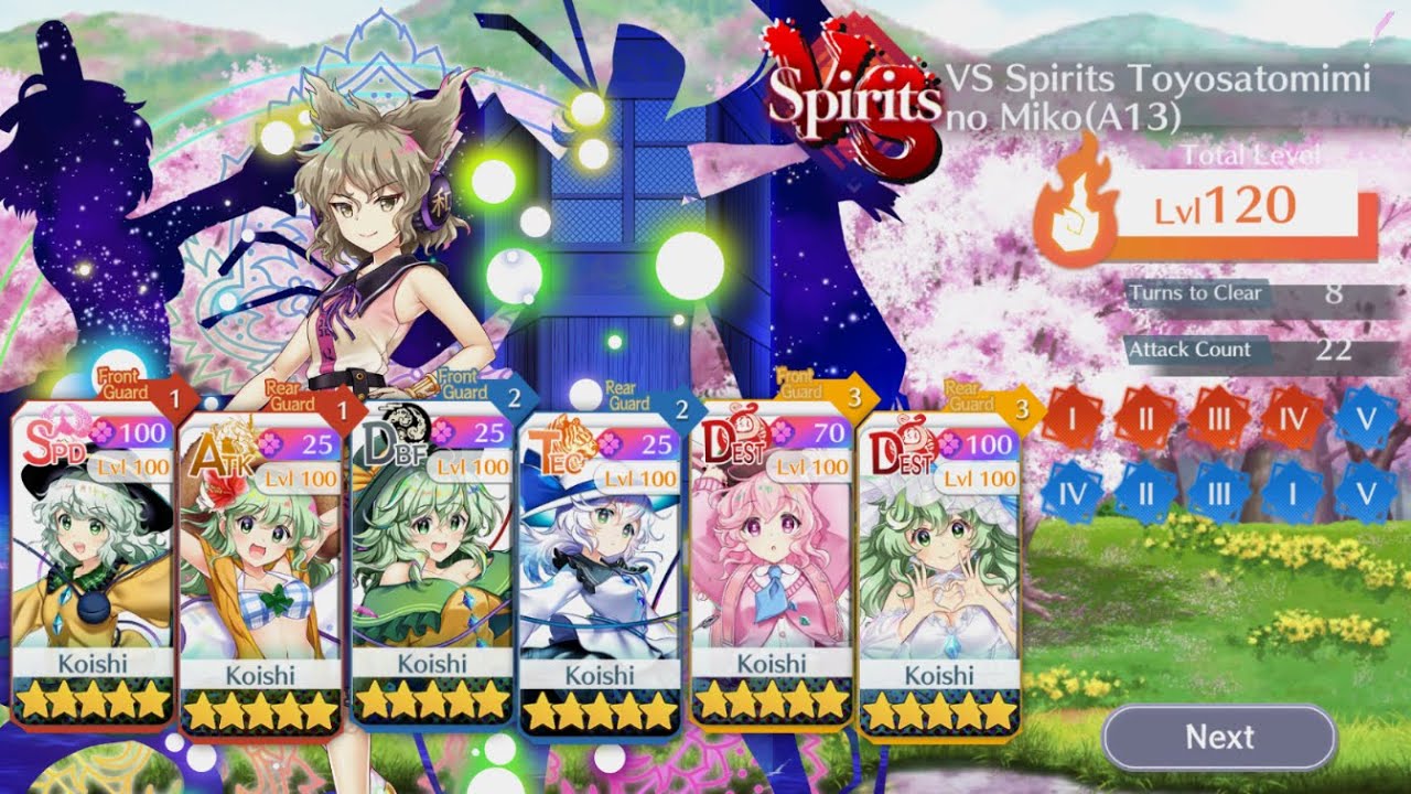 VS A13 Toyosatomimi no Miko | Lv120 Klear | Touhou Lostword