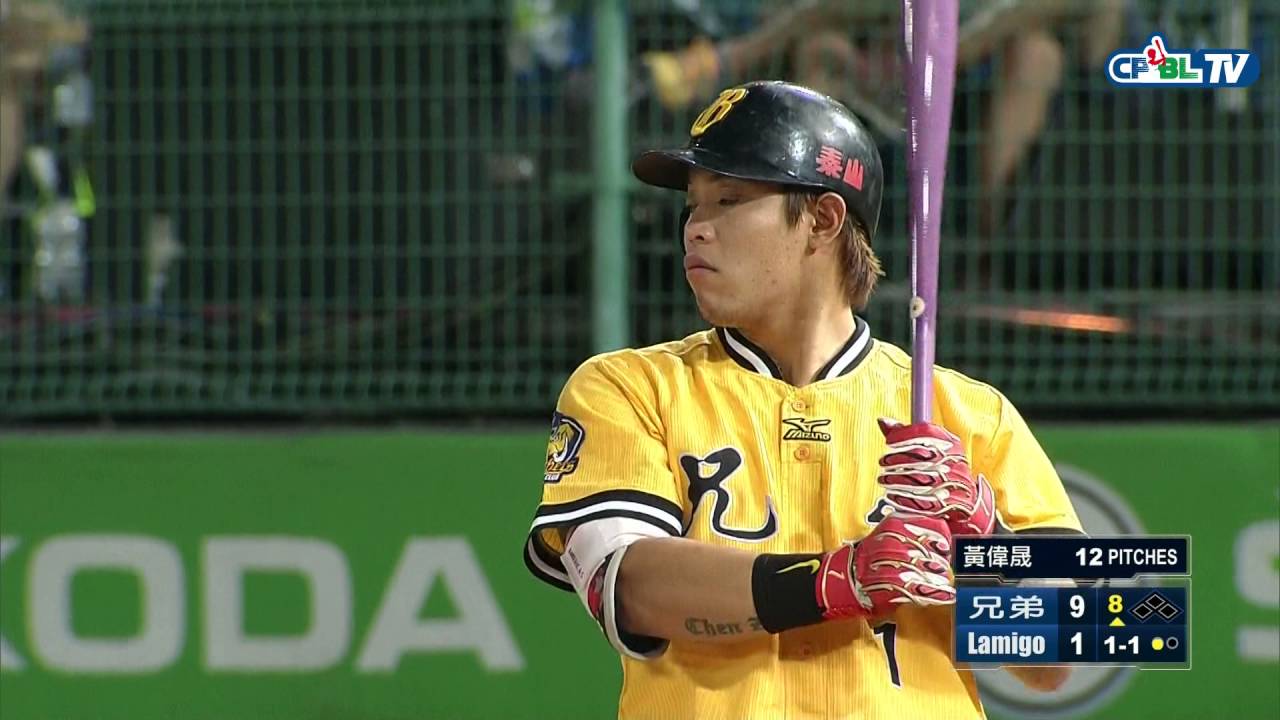 07/30 兄弟 vs Lamigo 八局上，背靠背開轟！張志豪、陳子豪大棒一揮，兄弟再拉開分數差距