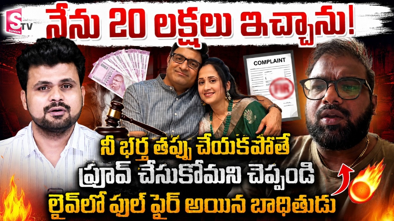 Nandu's World UK VISA Scam Victim Narsingh Interview | Youtuber Nandhana & Madhukar | Anchor Roshan