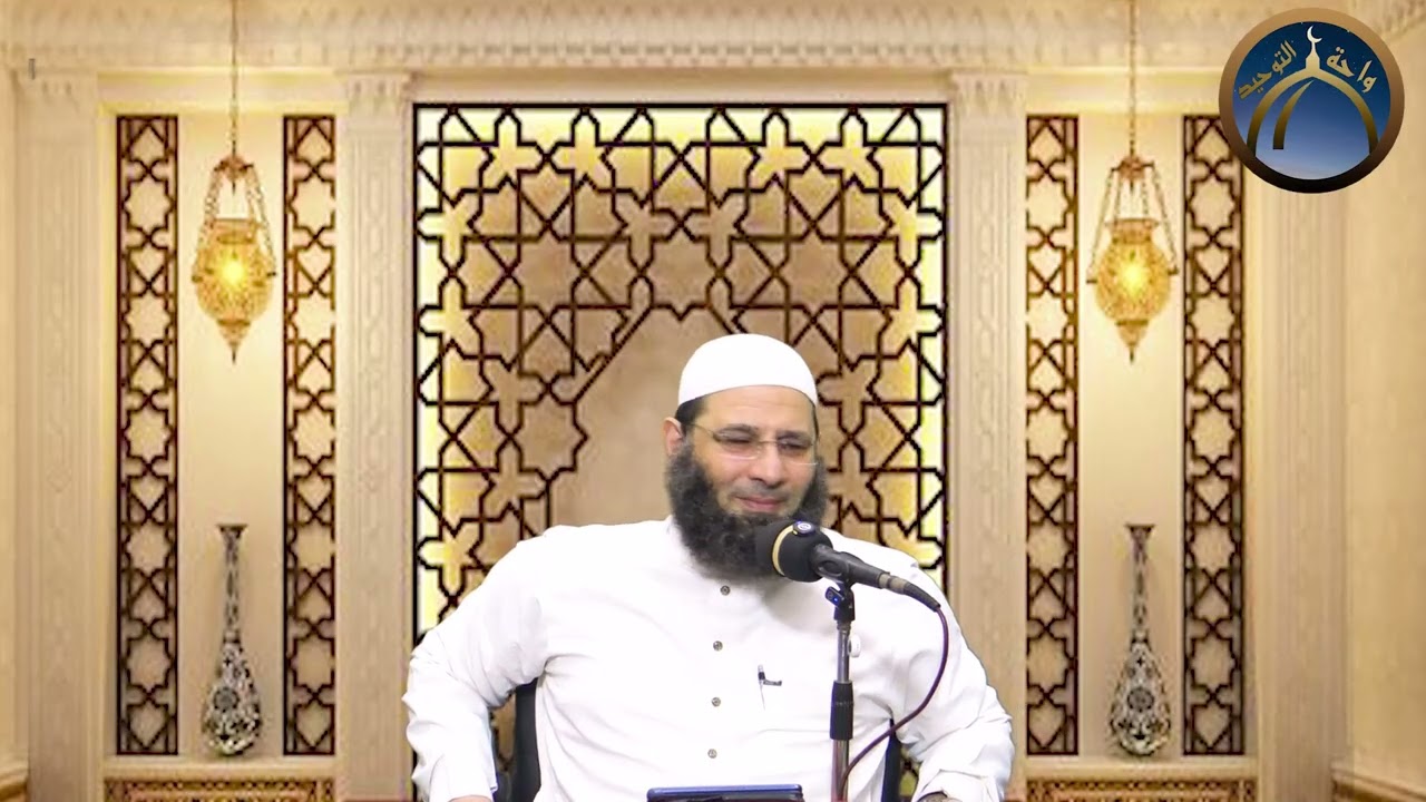 لأنك الله ( الحفيظ )  الدكتور وليدالرفاعي