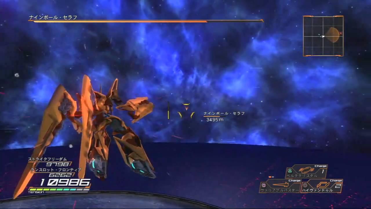 Another Century's Episode: R - Stage 19 - Final - Nineball Seraph  [4/7]