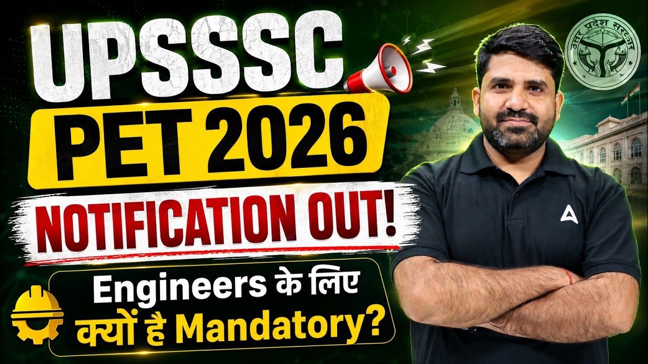UPSSSC PET 2026 Notification Out | UPSSSC PET Form Fill UP 2026 | UPSSSC PET Syllabus 2026