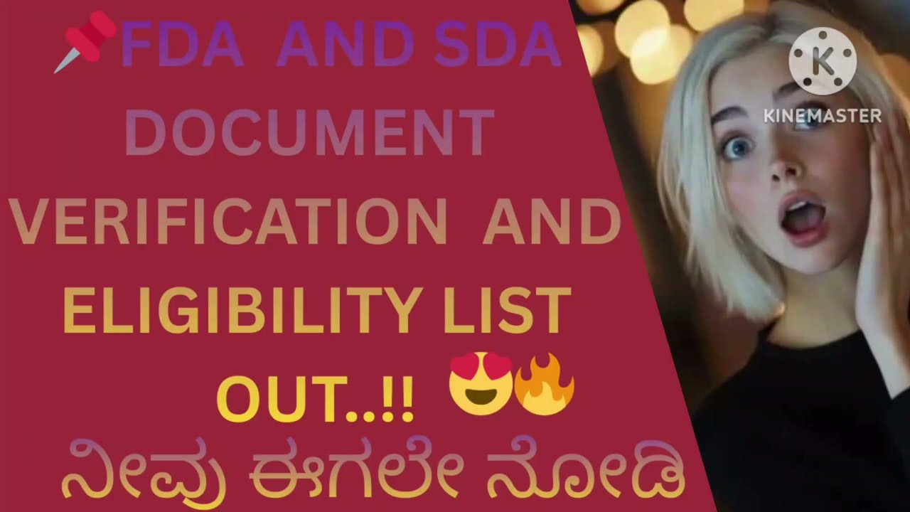 📌😍FDA  SDA DOCUMENTS VERIFICATION LIST OUT.🔥🔥.