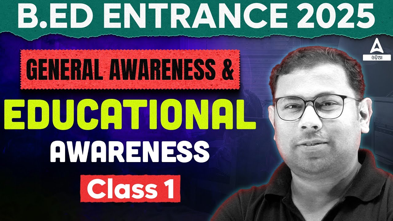 B.ed Entrance Exam 2025 Preparation | Education & General Awareness for Bed Entrance 2025 #1