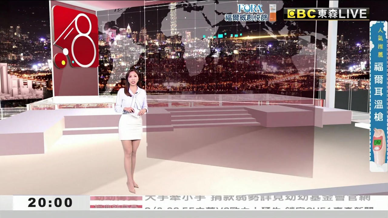 主播陳靜宜202602222000