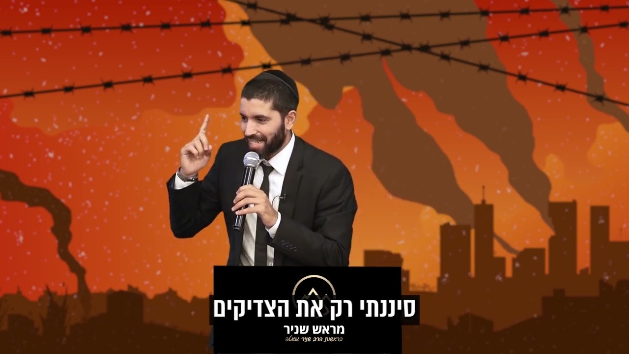 הרב, אחרי כל מה שעשיתי - אין לי תקנה! 😥 הרב שניר בסיפור מדהים נוגע במקום כואב אצל רבים - כתוביות