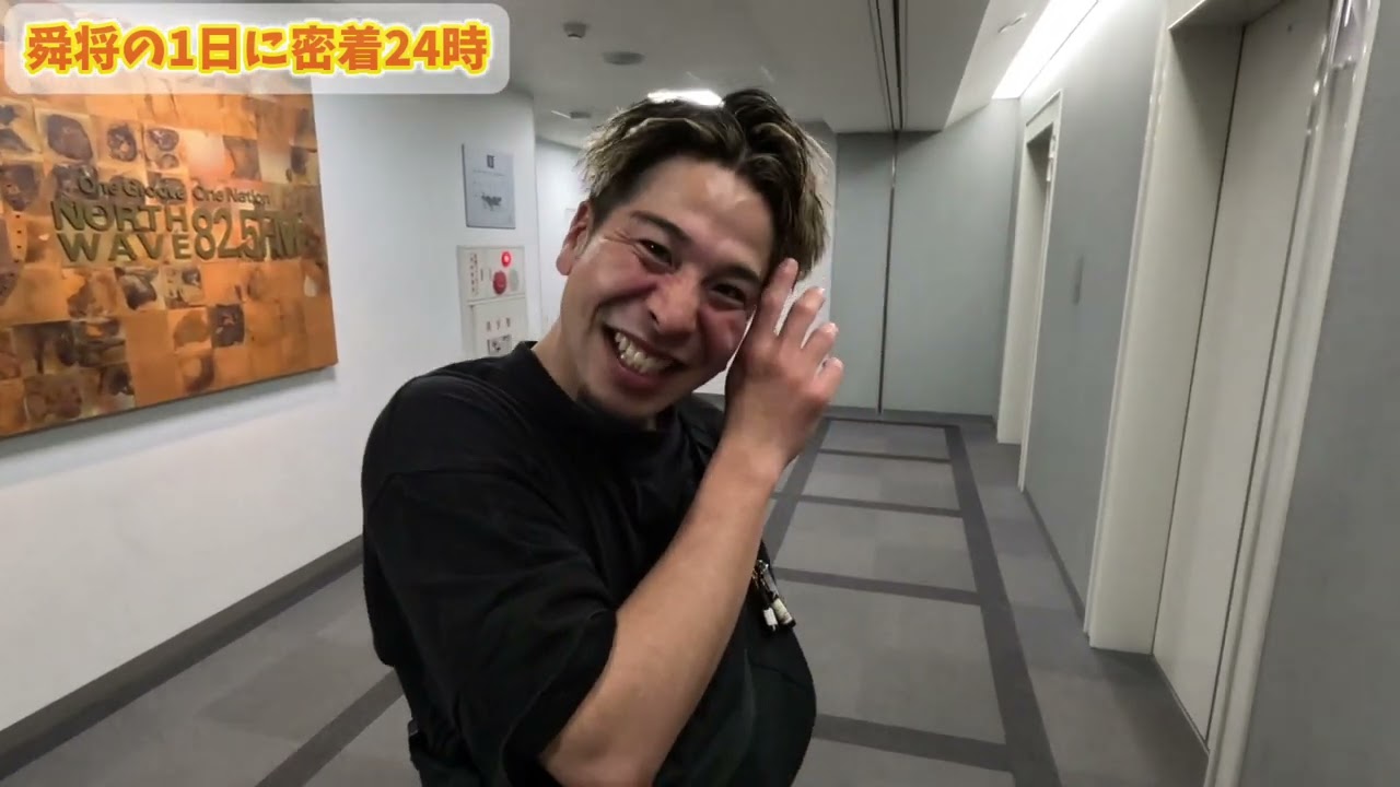 [久々の二人企画] しゅんすけに密着24時してみた！