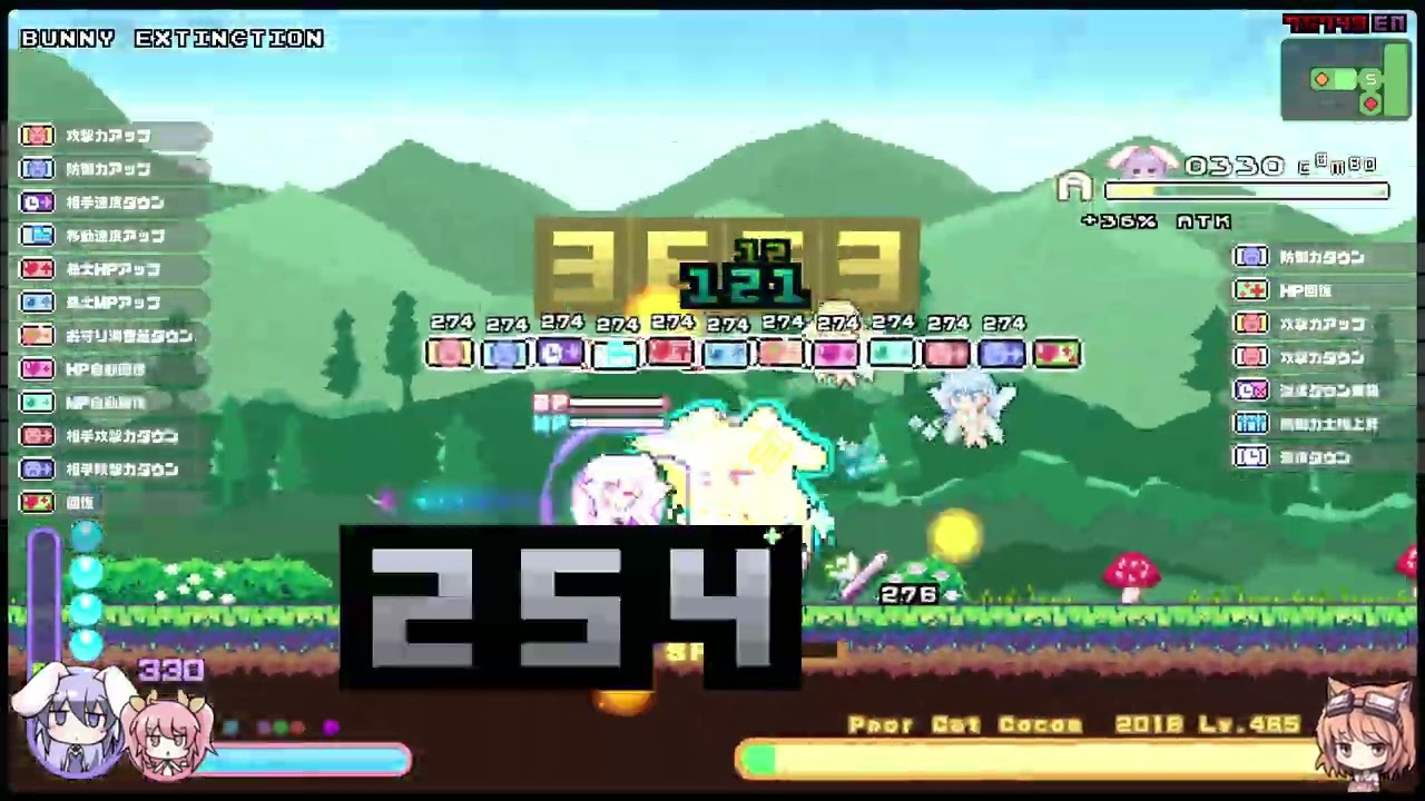 🎮️【Rabi-Ribi】Poor Cat Cocoa 2019 (BEX)