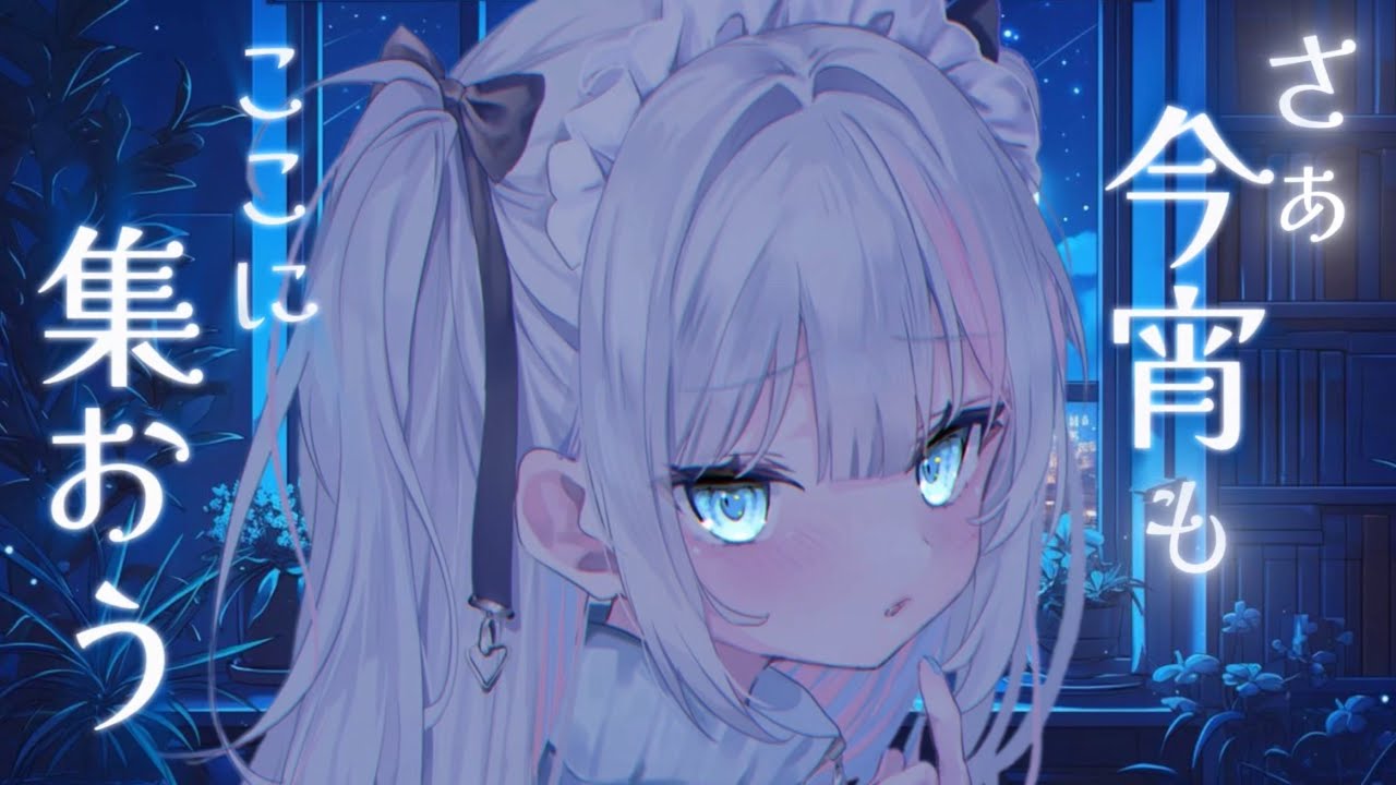 〖雑談〗今宵雑談が始まる予感が！！！！！しない？？？？？？？？？？？？？？？〖新人VTuber〗#shorts
