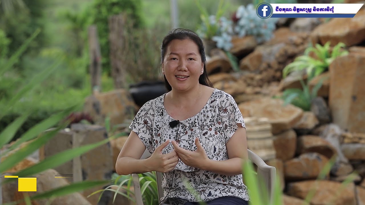 S.1 Ep.1 Khmer Psychologist| ការសរសើរ បង្កើនជំនឿជាក់លើខ្លួនឯង