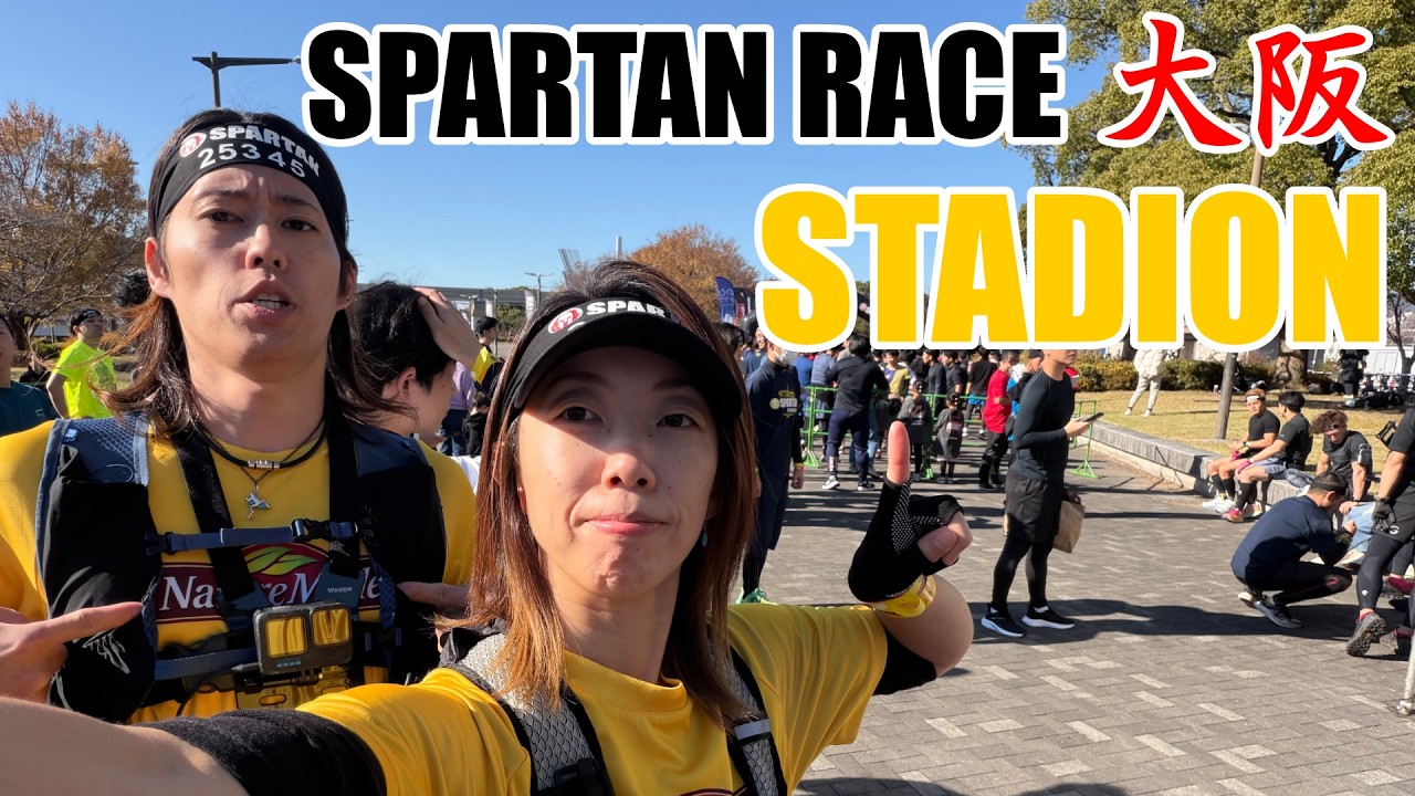 【大阪】3年ぶりの復活！STADION！