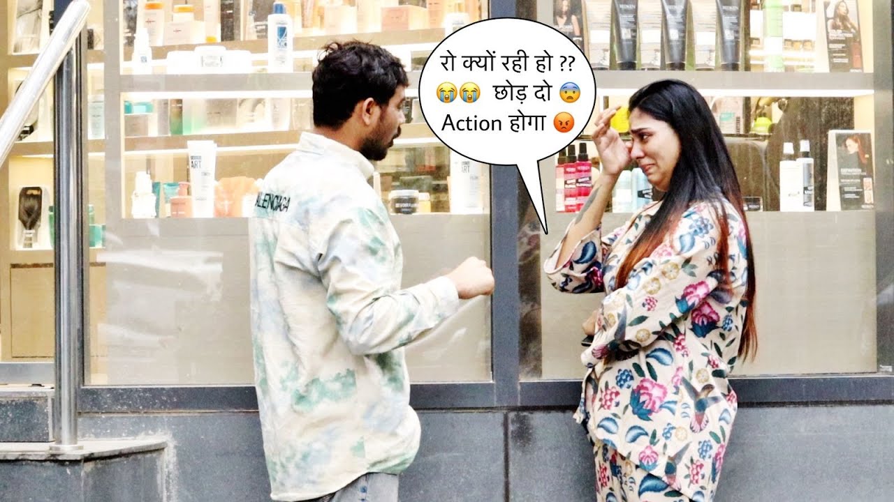 रो क्यों रही हो ??😭😭  छोड़ दो 😨 Action होगा 😡 | Vivek Golden