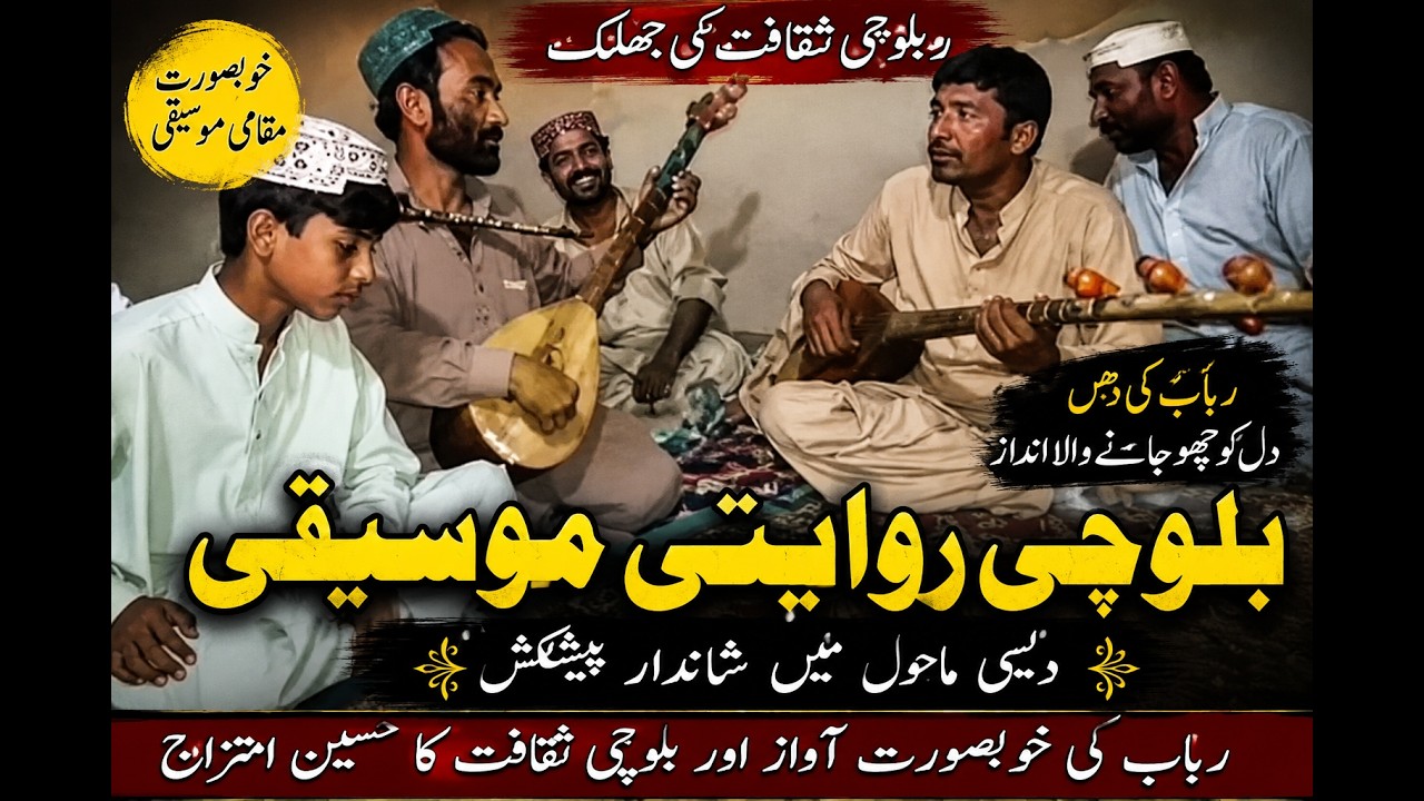 بلوچی سونگ مقابلہ سبز علی، صدام مری اور آصم بگٹی