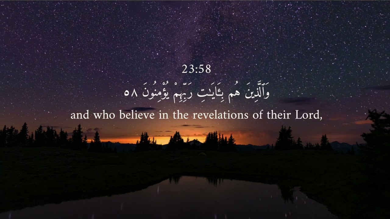 Surah Mu'minoon | Sheikh Ibrahim Jibreen | English and Arabic | سورة المؤمنون الشيخ ابراهيم جبرين