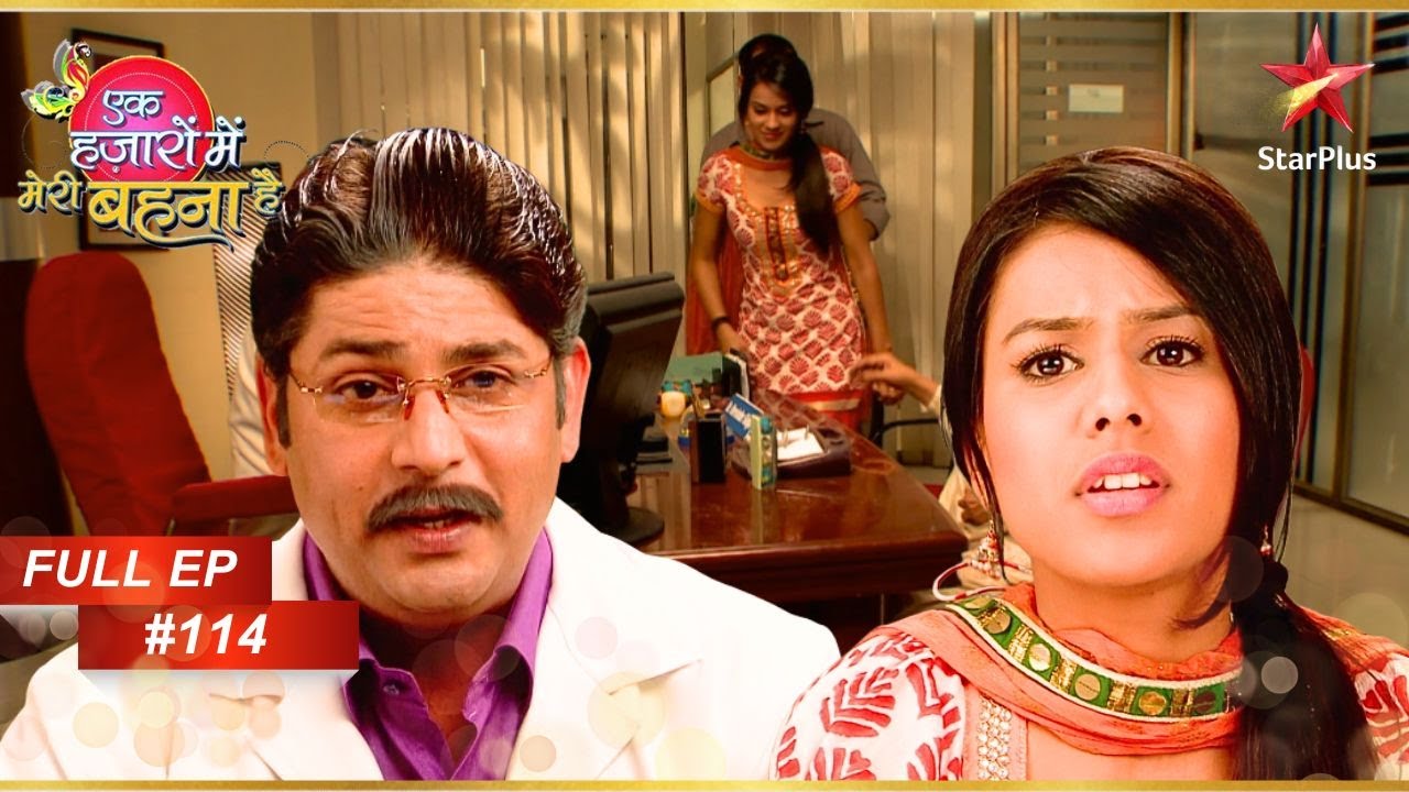 Maanvi meets Docter! | Full Episode : 114| Ek Hazaaron Mein Meri Behna Hai