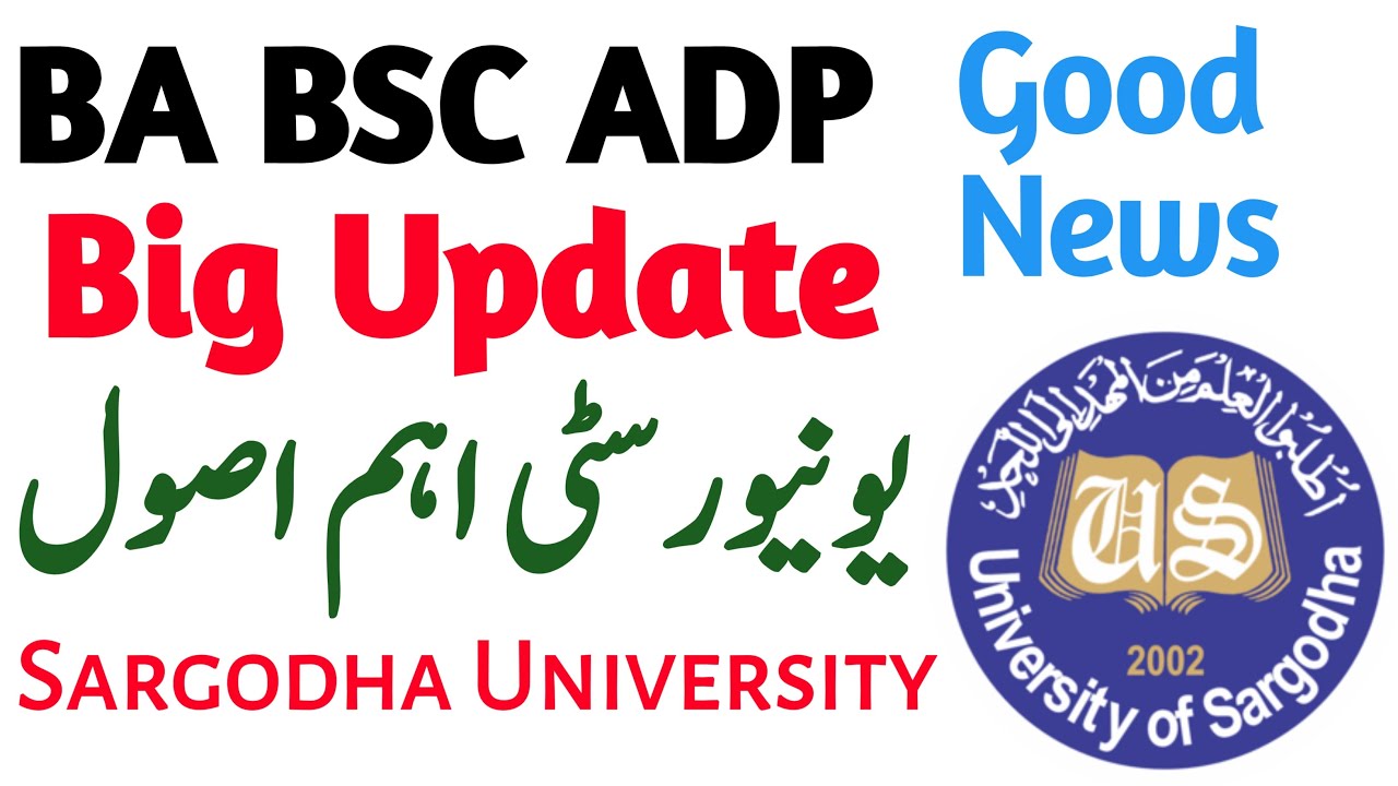 Rules & Regulations | Complete Detail | Sargodha University