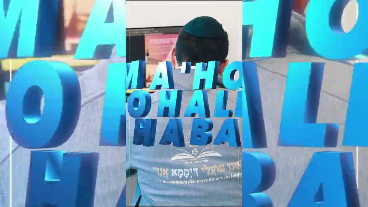 Grande Campagne de soutien - Ohalei 'Habad 5785 | קמפיין התרמה