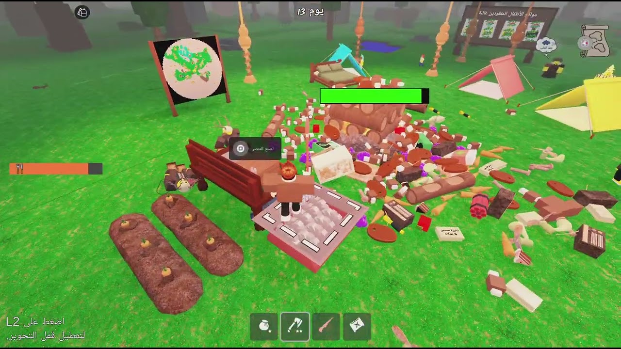 Roblox_20260226233333