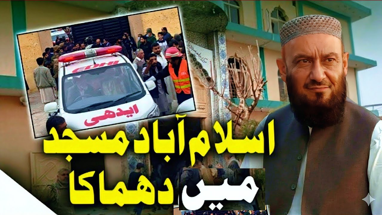 Saneha Islamabad | Muzammati bayan | Allama Attaullah Bandyalvi