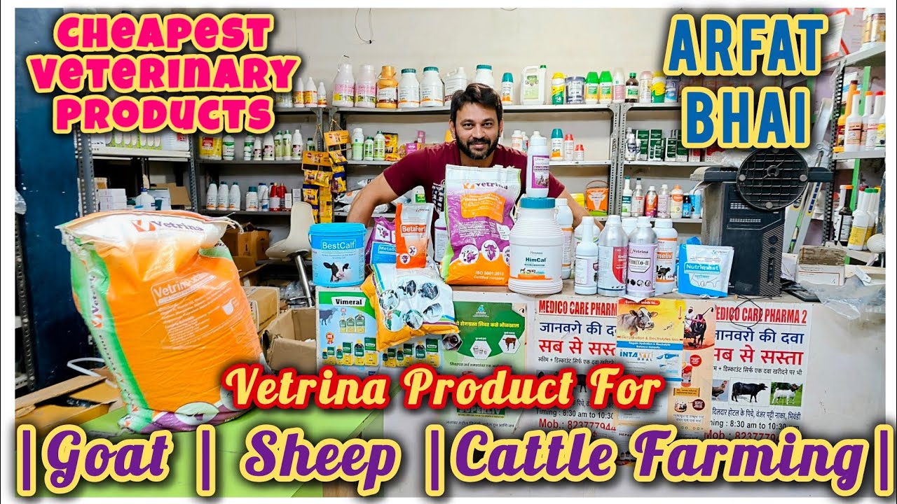 VETRINA BRAND CHEAPEST PRODUCTS FOR GOAT SHEEP & CATTLE FARMING