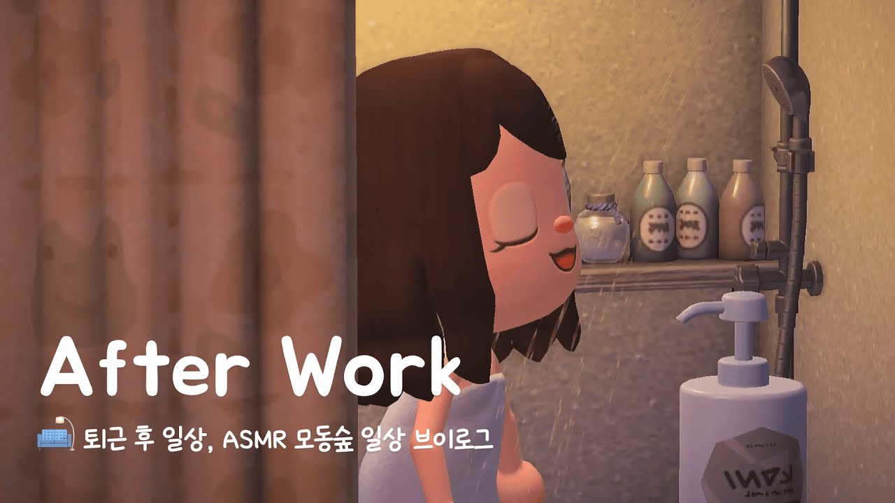 [모동숲 ASMR] 퇴근 후 조용한 저녁 루틴 🌙 | ACNH | あつ森