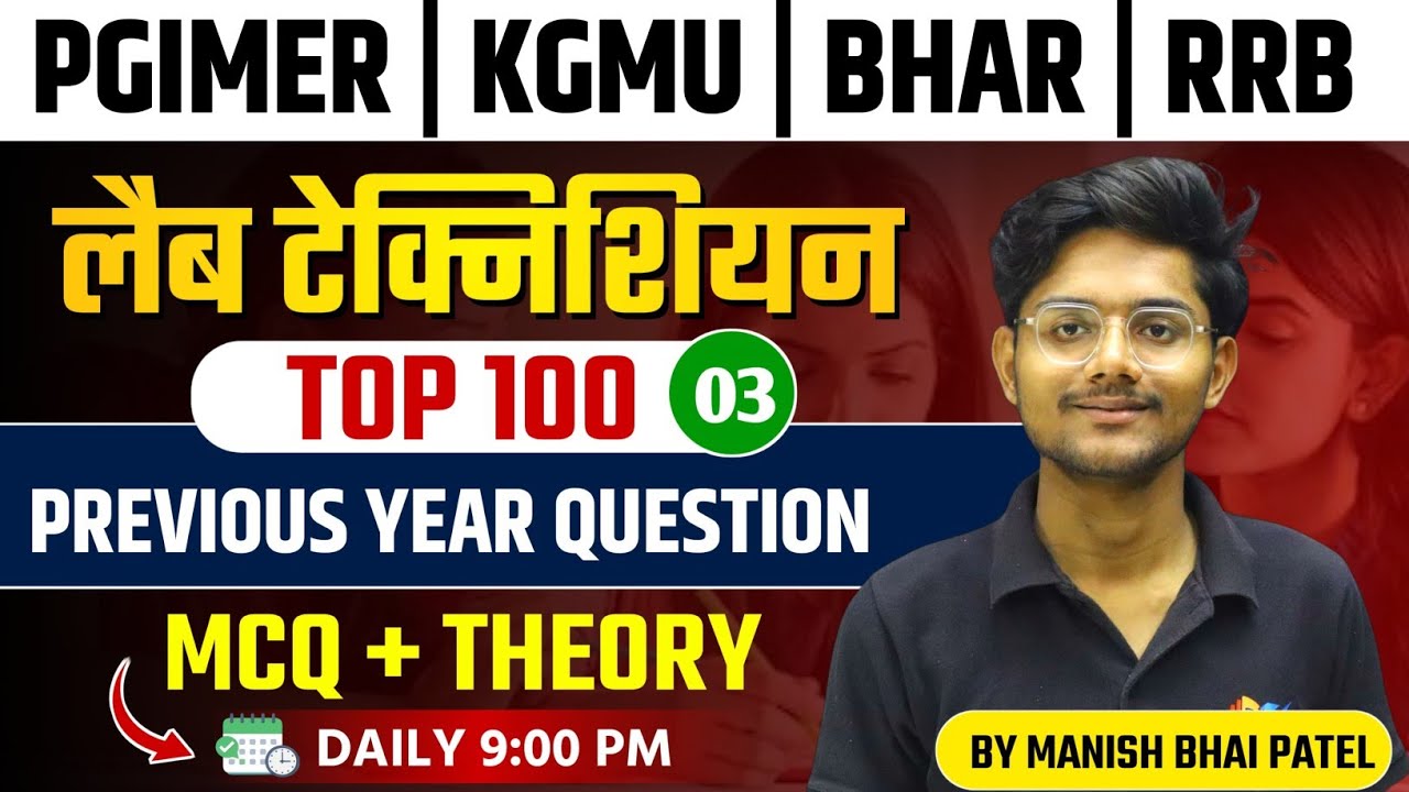 PGIMER | KGMU | BIHAR Lab Technician previous year question solution by Manish bhai Patel #dmlt