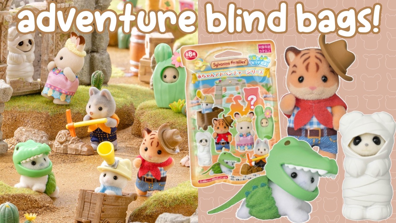 NEW! Sylvanian Families Adventure blind bags with tiger baby! 🤠🧭🌵 シルバニアファミリー コレクション 赤ちゃんアドベンチャーシリーズ