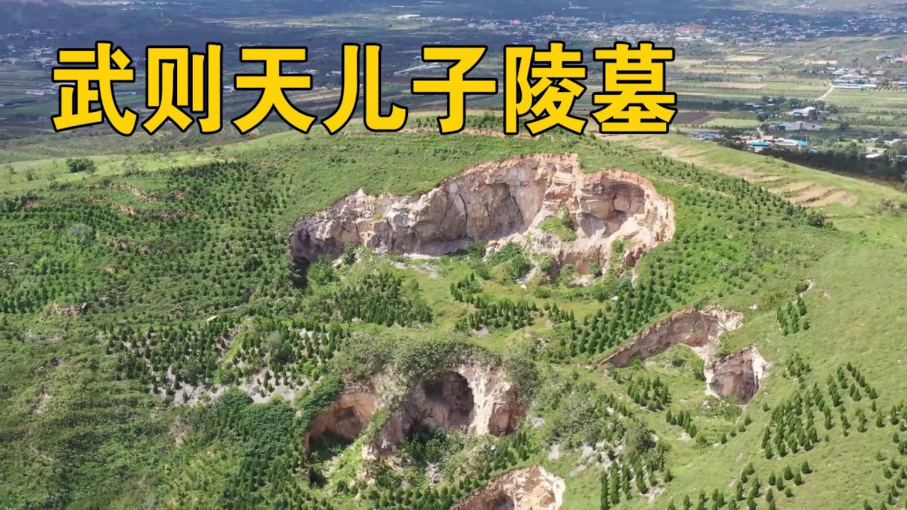 实拍武则天儿子陵墓，无字碑比乾陵的还大，修这座墓的人太厉害了【行迹旅途中】