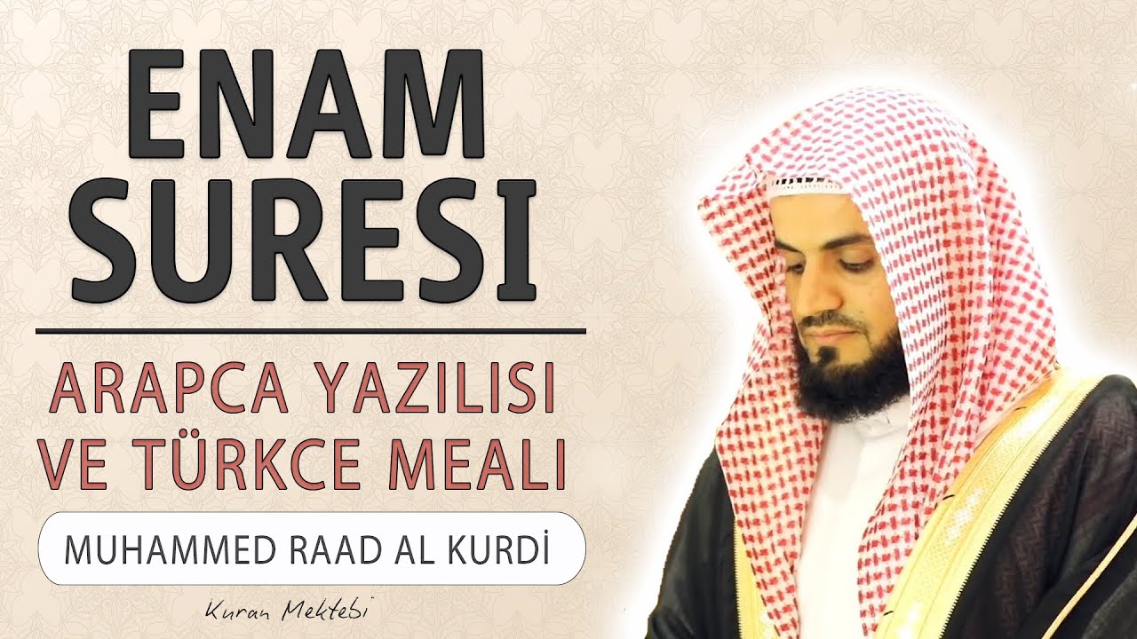 Enam suresi anlamı dinle Muhammed Raad al Kurdi (Enam suresi arapça yazılışı okunuşu ve meali)