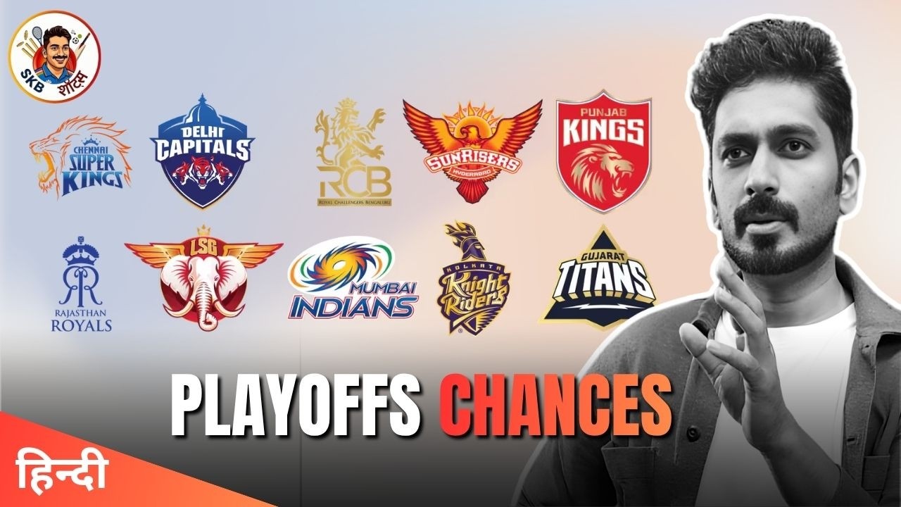 IPL 2026 half way stage review | Playoffs chances
