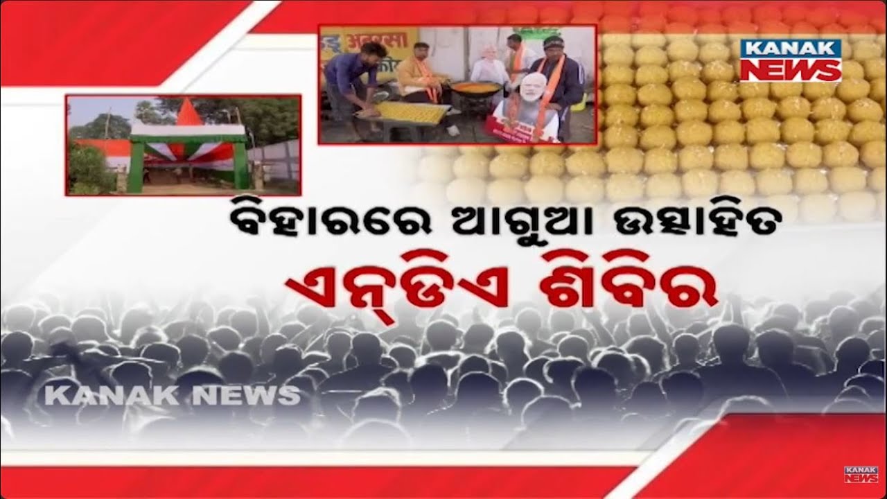 Bihar Election Fever: Victory Celebrations & Political Rivalries in Patna