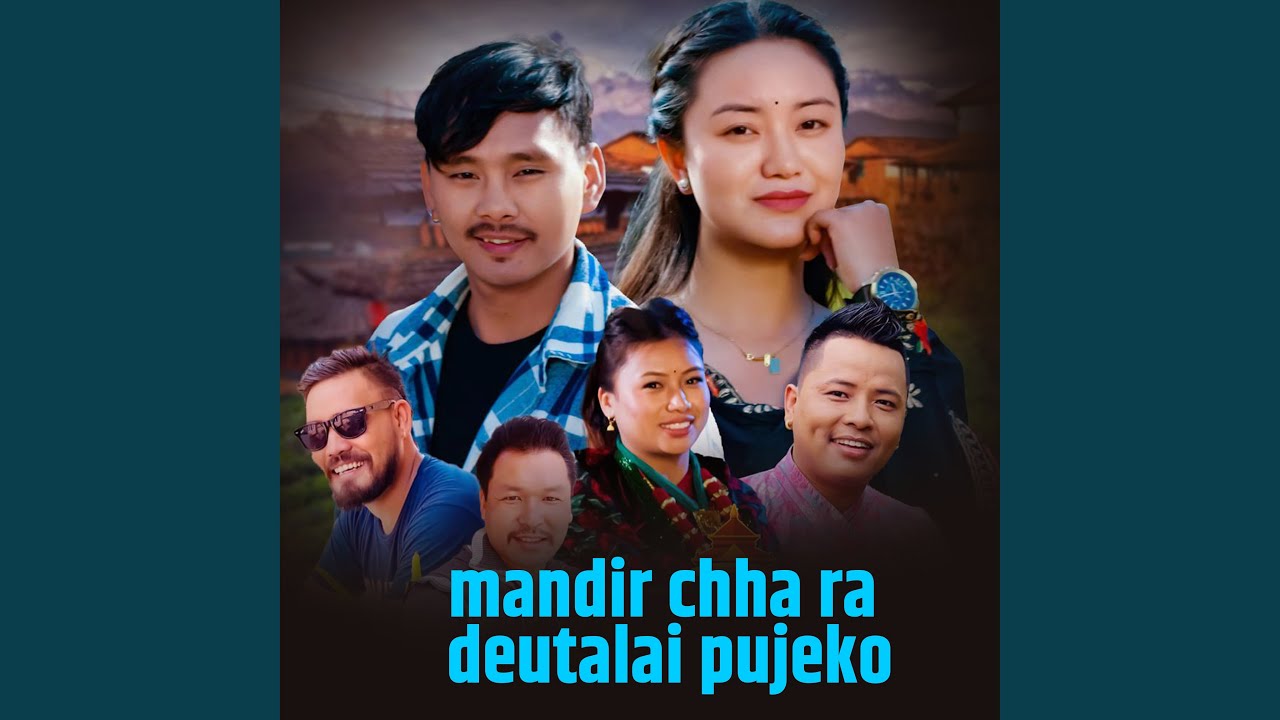 Mandir Chha Ra Deutalai Pujeko