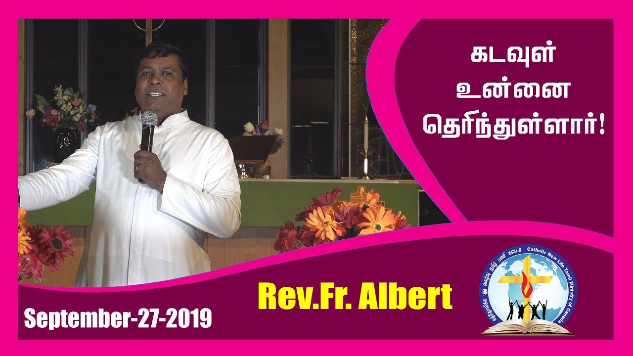 கடவுள் உன்னை தெரிந்துள்ளார்! - Rev.Fr. Albert