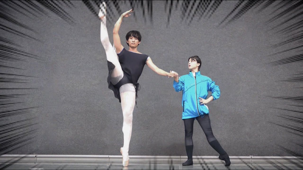 【男役・女役】入れ替えてバレエ踊ってみたwww