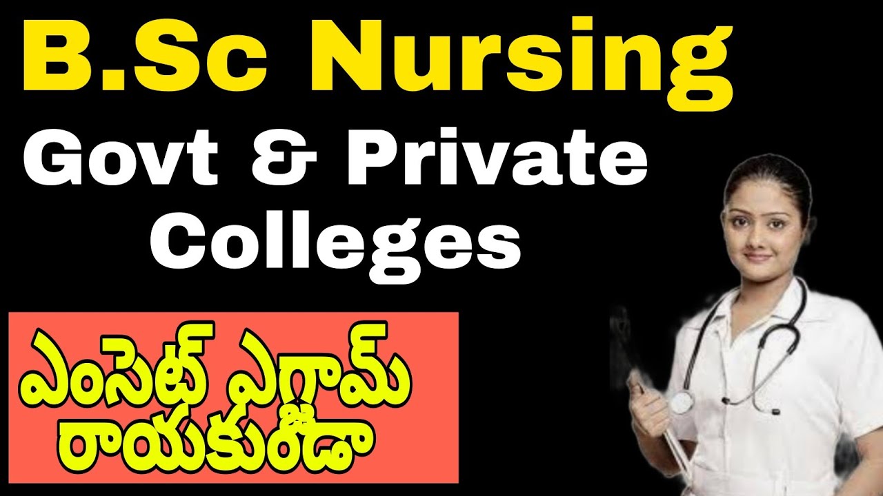 B.Sc Nursing Colleges Govt & Private |Nursing Course||Kaloji Health University||KNRUHS||Model Ideas|