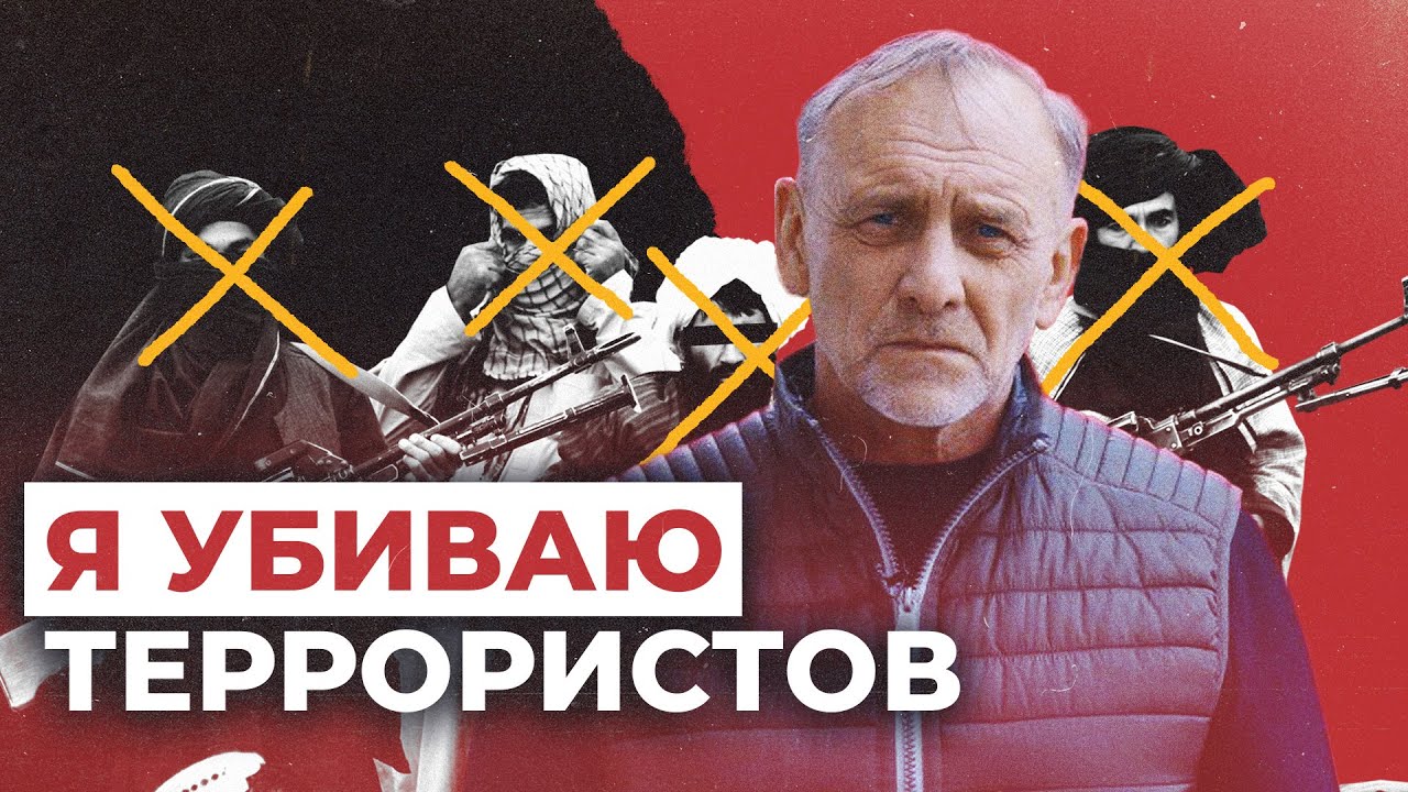 Пришел в ужас, узнав, кем оказался убитый террорист